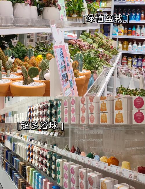 南京KKV 一站式日用百貨天堂