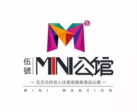 歲末迎新，禮遇全城 | 伍號 mini公館營銷中心12月31日盛情開放暨物業服務臻享解析